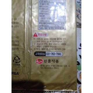 RONG BIỂN HÀN QUỐC LÀM CƠM CUỘN[10 LÁ]
