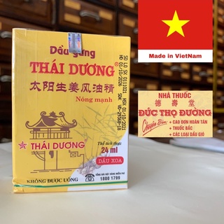 Dầu Gừng Thái Dương - Ginger Medicated Oil - Tai Yang Sheng Jiang Feng You Qing