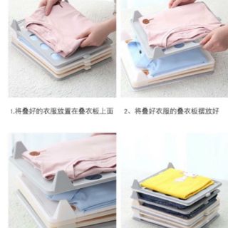 KHAY XẾP QUẦN ÁO GAOAS GỌN