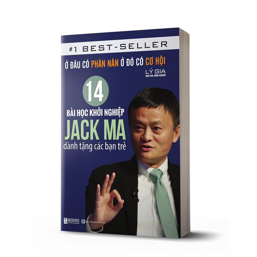 Sách - BIZBOOKS - 14 Bài Học Khởi Nghiệp Jack Ma Dành Tặng Các Bạn Trẻ - 1 BEST SELLER | BigBuy360 - bigbuy360.vn