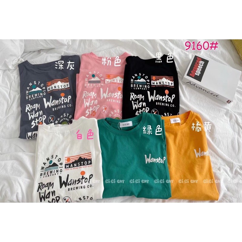 Áo phông quảng châu .