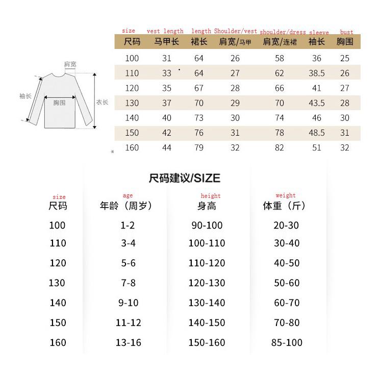 Set áo sát nách + đầm denim cho bé gái