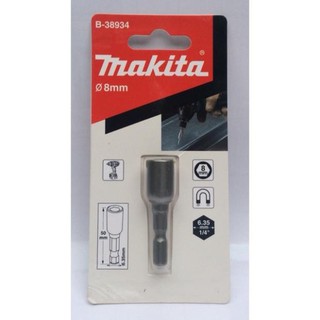 ĐẦU TUÝP MAKITA B-38934