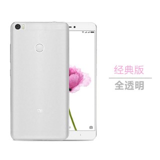 Dán Carbon mặt sau Xiaomi Mi Max