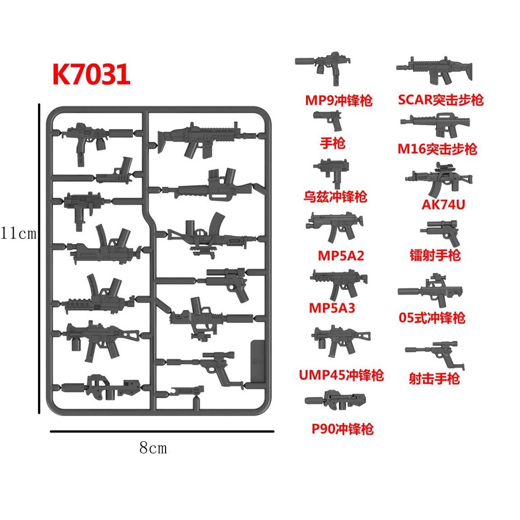 Đồ chơi lắp ráp , phụ kiện lego- Vĩ vũ khí K7031