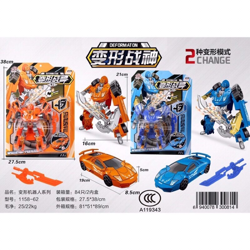 Đồ Chơi Robot Lắp Ghép Biến Hình Ô Tô Nhựa Cao Cấp