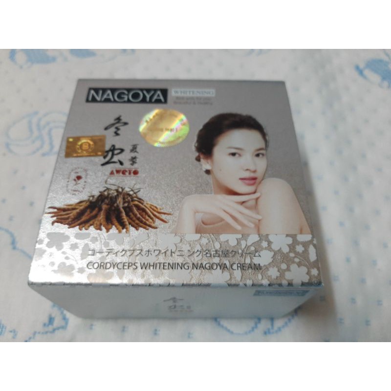 Kem Dưỡng Da NAGOYA