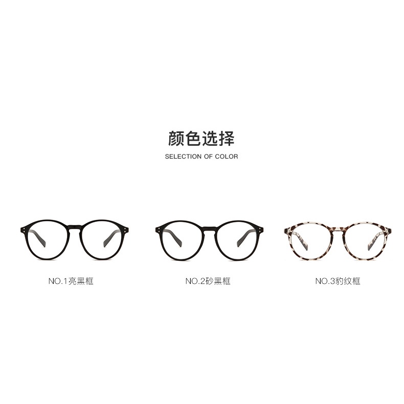 Mắt Kính Chống Bức Xạ Gọng Tròn Cổ Điển 0.5-0.5 -6.0