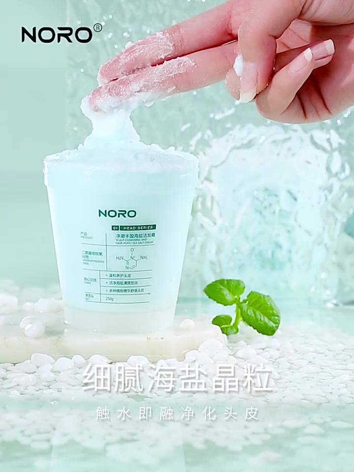 Tẩy Tế Bào Chết Tóc & Da Đầu NORO 250G | BigBuy360 - bigbuy360.vn