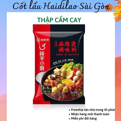 Gia vị lẩu Haidilao vị thập cẩm cay 220g, cốt lẩu Tứ Xuyên sẵn date mới giao ngay 1H - Haidilao Saigon