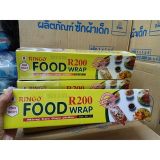 Màng bọc thực phẩm Ringo R200-7kg loại tốt