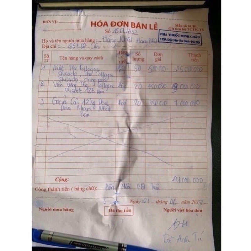 NƯỚC UỐNG COLLAGEN SHISEIDO NHẬT BẢN HỘP 10 CHAI (💯Chuẩn hàng) | Thế Giới Skin Care