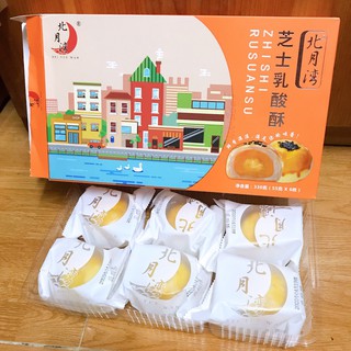 Sữa chua trứng chảy 1 hộp 6 cái