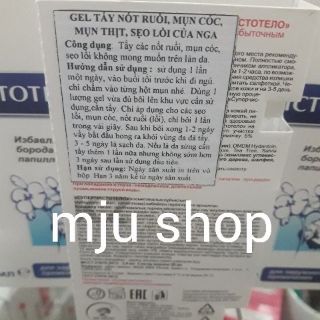 Gel chấm mụn ruồi mụn thịt Nga (lọ 3ml)