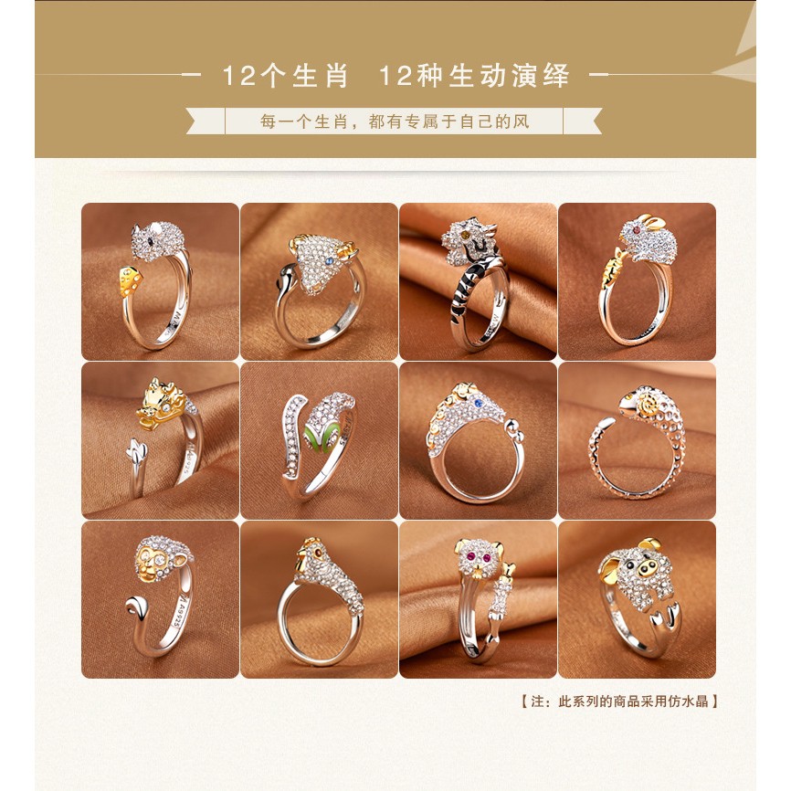 Nhẫn Đeo Tay Kim Loại Hình Chú Gà Đáng Yêu Cho Nữ