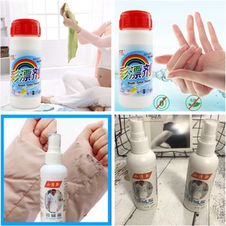 CHAI XỊT, BỘT TẨY TRẮNG, CHỐNG MỐC QUẦN ÁO