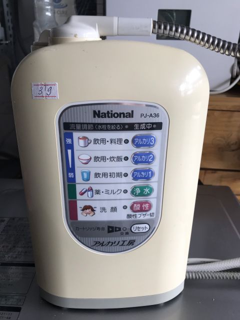 Máy lọc nước điện giải ion kiềm Nhật Bản. Model National PJ A36