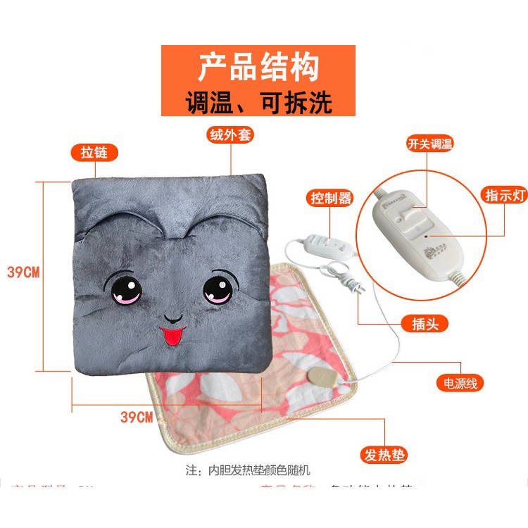 Đệm Sưởi Ấm Mùa Đông Tiện Dụng Chất Lượng Cao