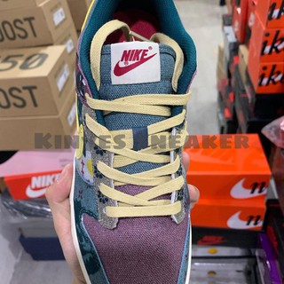 Giày Air Dunk Low " Lemon Wash " [Best Quality]