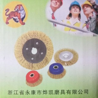 Chổi đánh rỉ sắt