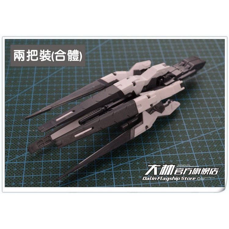 Mô Hình Lắp Ráp Phụ Kiện Vũ Khí Drei Zwerg cho RG Wing Zero Custom