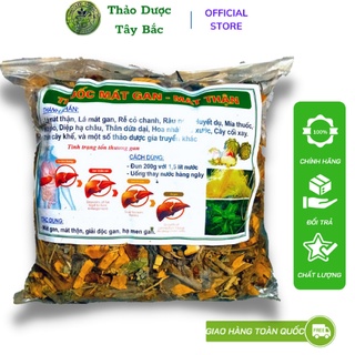 Thảo dược hỗ trợ mát gan mát thận thảo mộc mát gan - Gói 1kg