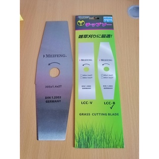 Dao phát cỏ 305mm Chất lượng cao