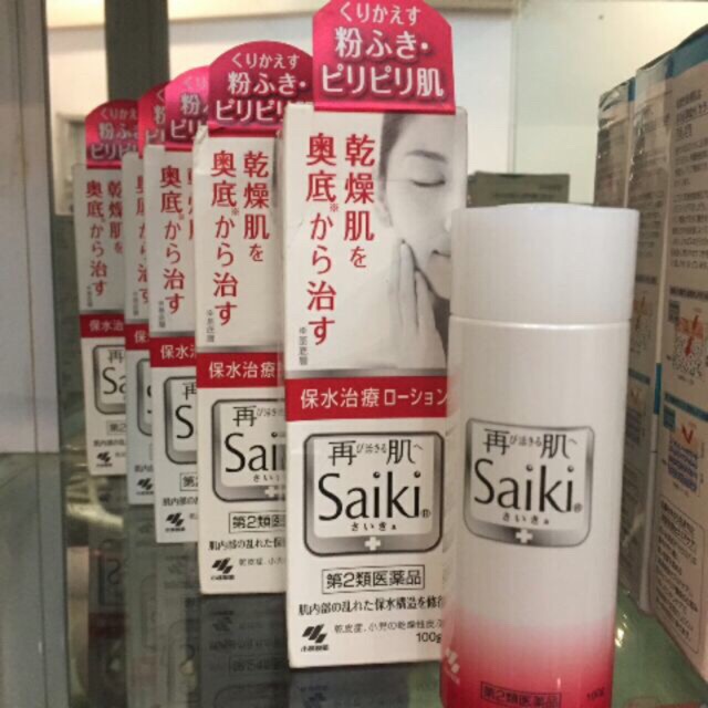 Kem dưỡng da SaiKi nhật bản