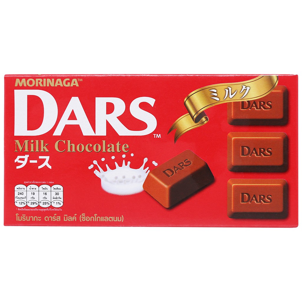 Kẹo Chocolate Morigana Dars 42~45g
