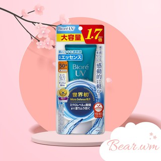 (BẢN LỚN) KEM CHỐNG NẮNG BIORE ESSENCE