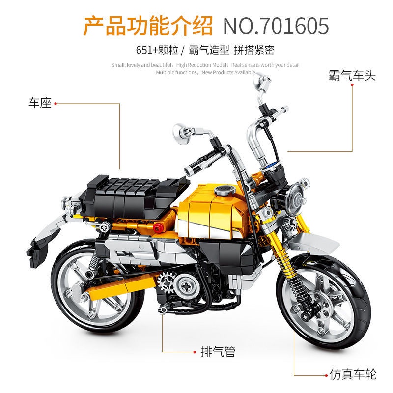 Đồ chơi Lắp ráp mô hình Technic sembo block 701605 Honda Monkey 125