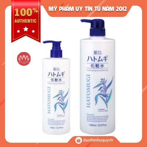 Nước Hoa Hồng Cân Bằng, Dưỡng Ẩm Hatomugi Moisturizing &amp; Conditioning The Lotion 500ml - 1000ml