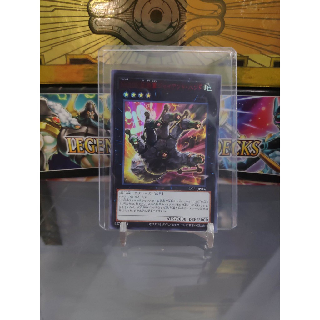 [ Dưa Hấu Yugioh ] Lá bài thẻ bài Number 106: Giant Hand - Ultra Rare - Tặng bọc bài nhựa bảo quản
