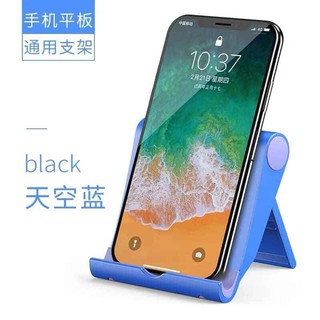 Kệ kê điện thoại, Ipad