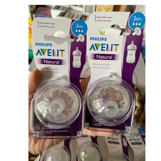 Núm ti số 1,2,3,4,5 của bình Avent Natural Úc (1 chiếc lẻ)
