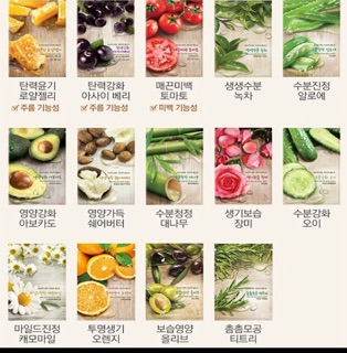 Mặt nạ giấy Nature Republic (Mong manh)