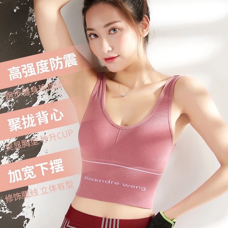 Áo bra nữ kèm mút, viền chữ dây bản lớn,áo croptop
