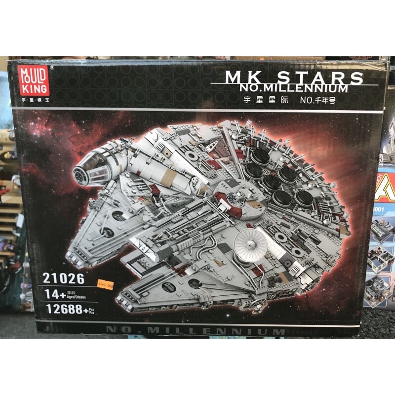 Mô hình Lắp ráp - Mould King 21026