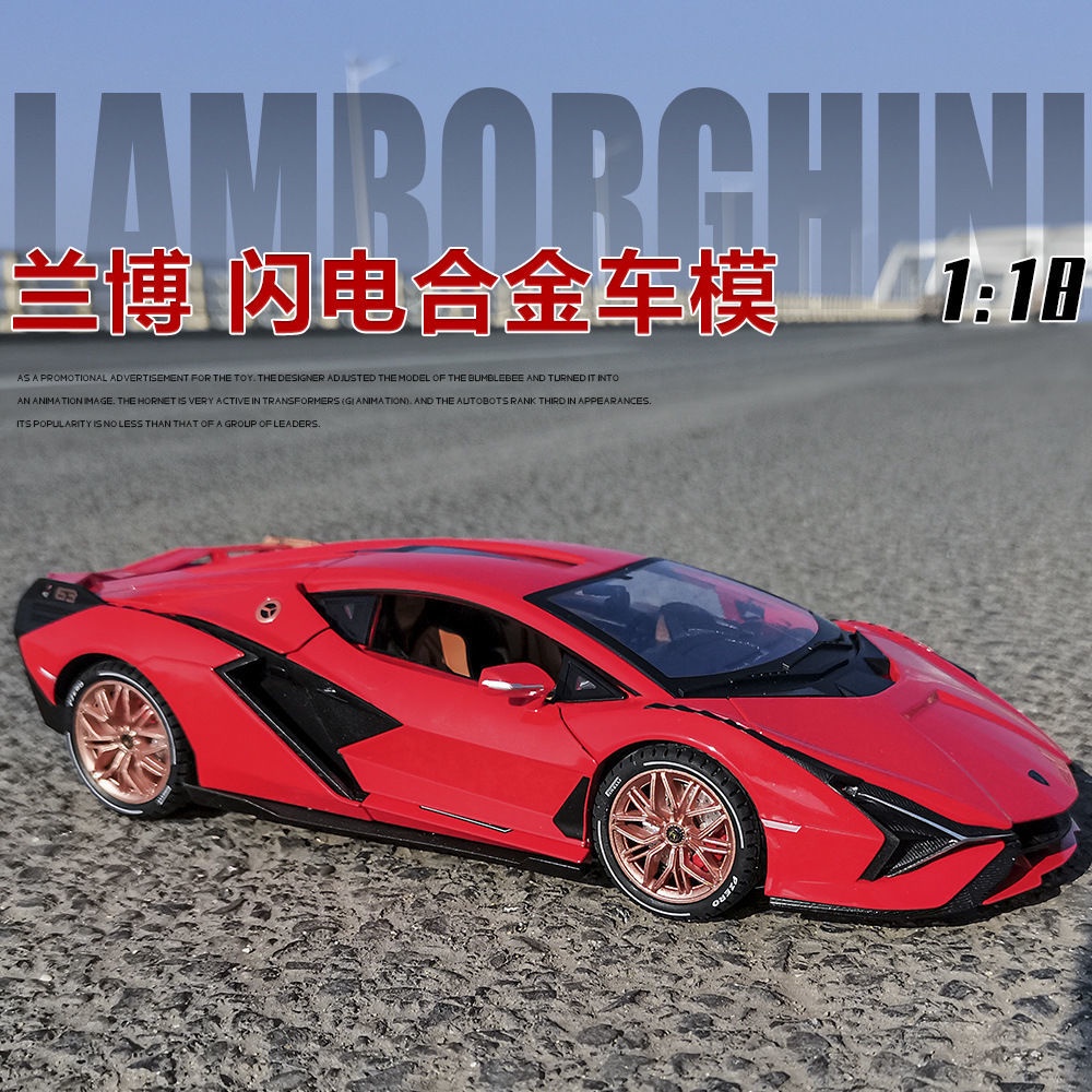 Đồ Chơi Xe Hơi Thể Thao Lamborghini Cỡ Lớn Có Đèn Và Âm Thanh Tỉ Lệ 1:18 Cho Bé