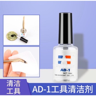 Nước AD sáng đá,vệ sinh nhíp