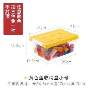 Hộp Đựng Đồ Chơi Lego Cho Bé