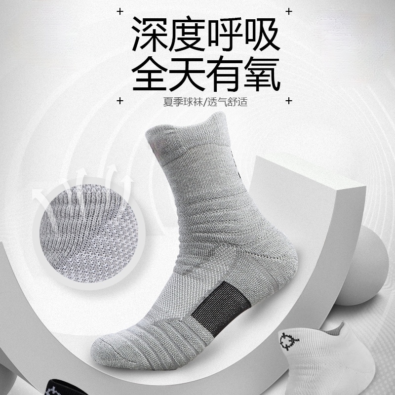 Vớ Thể Thao Cotton Dày Dặn Thấm Hút Mồ Hôi Chống Trượt Thoáng Khí Thấm Hút Mồ Hôi Cho Nam Và Nữ