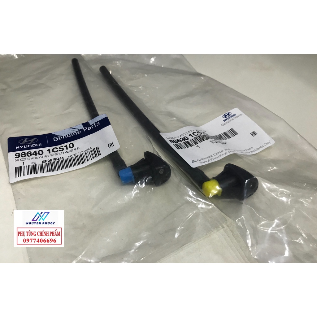 Núm phun nước rửa kính GETZ 986401C510 - 986401C510