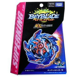 Takara Tomy Beyblade Burst B-160 Booster King Helios .Zn 1B (Hàng có sẵn)