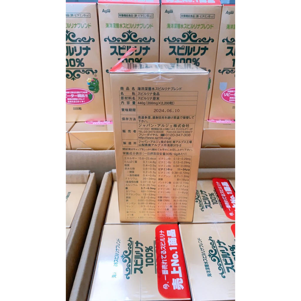 Tảo xoắn SPIRULINA 2200 viên tem đỏ Nhật Bản