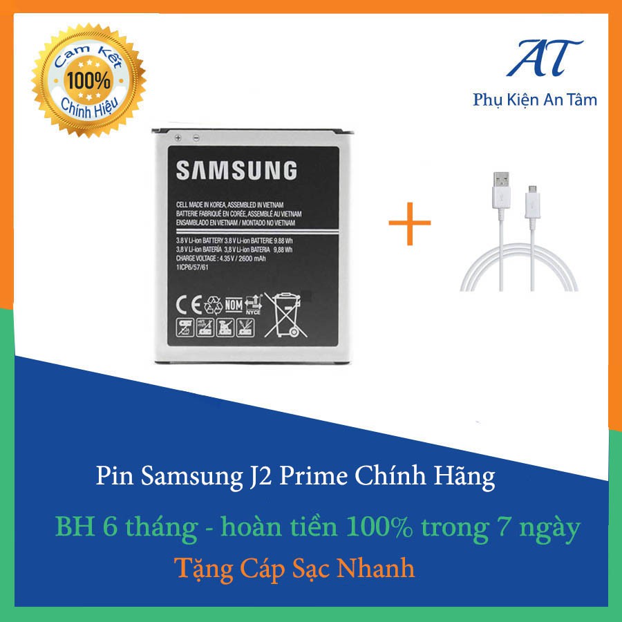 Pin Galaxy J2 Prime (tặng cáp)