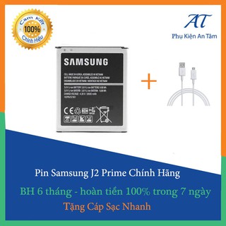 Pin Galaxy J2 Prime (tặng cáp)