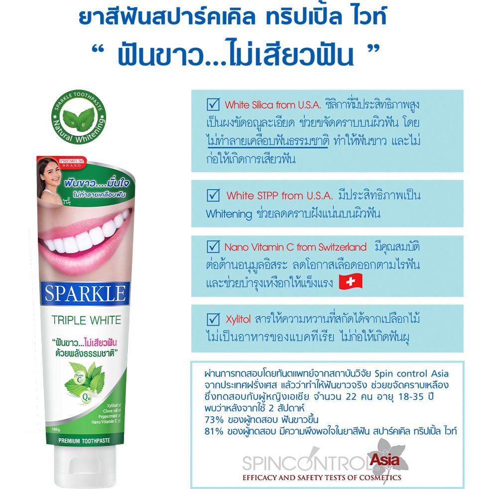 Kem Đánh Răng Sparkle Triple White Thái Lan 100g