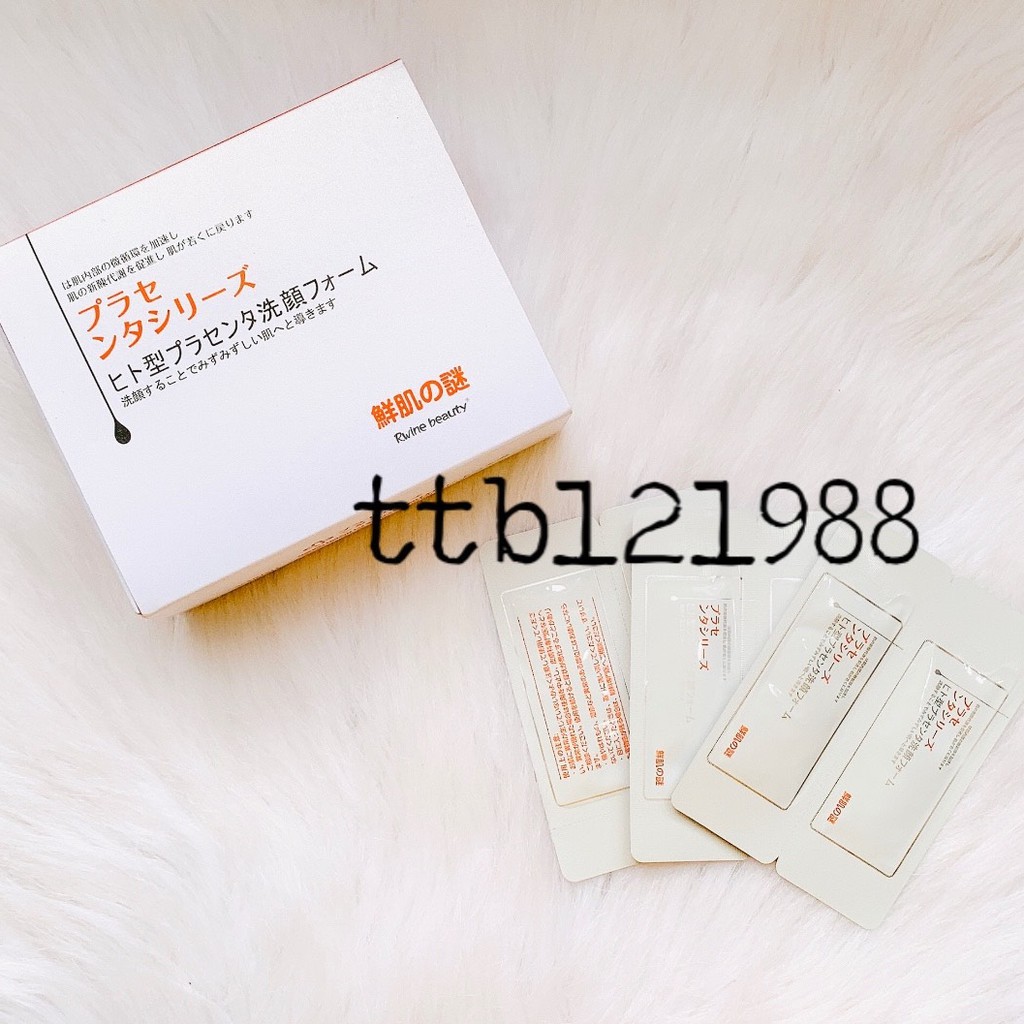 Combo Ủ Trắng Nhau Thai Nhật Bản | BigBuy360 - bigbuy360.vn