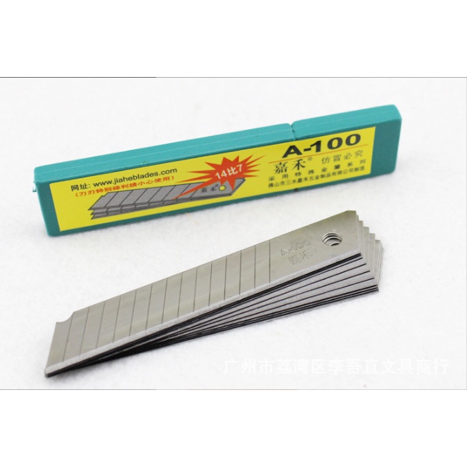 Dao rọc giấy lớn RG-229 ( Đỏ, Xanh, Vàng) - Lưỡi dao HE A-100 - 1688s.vn